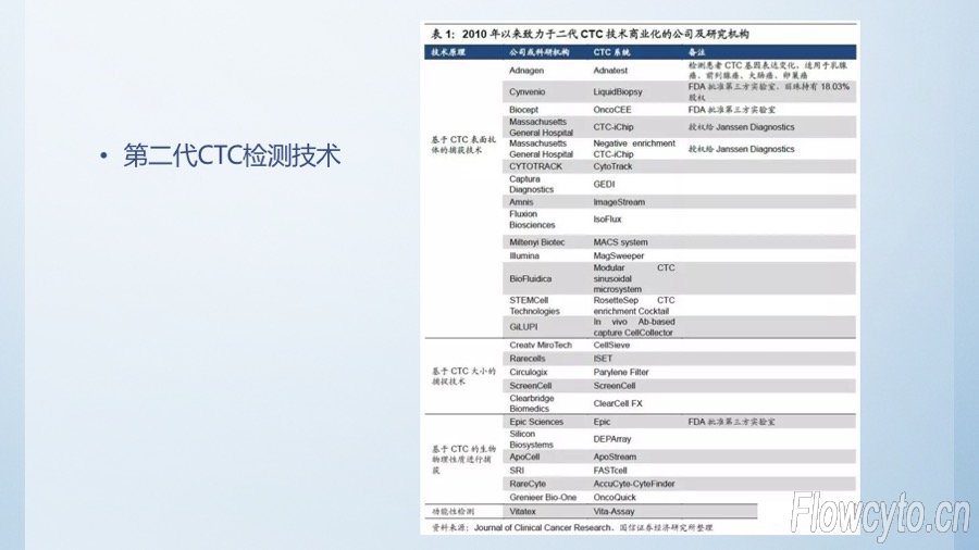 幻灯片12.jpg