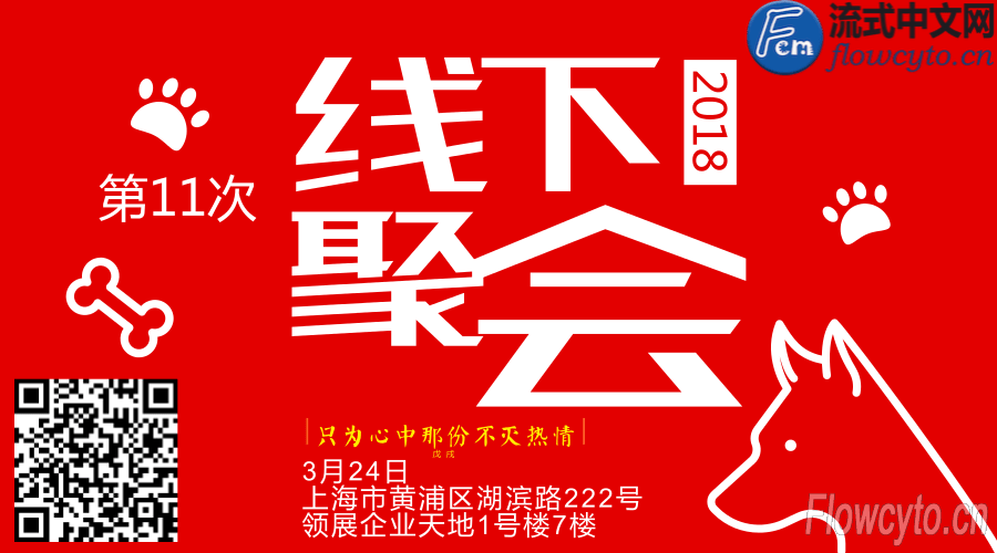 第11次聚会.png